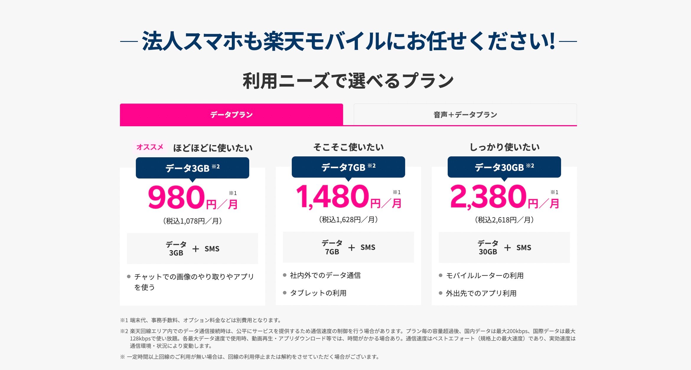 スクリーンショット 2023-12-07 16.02.04