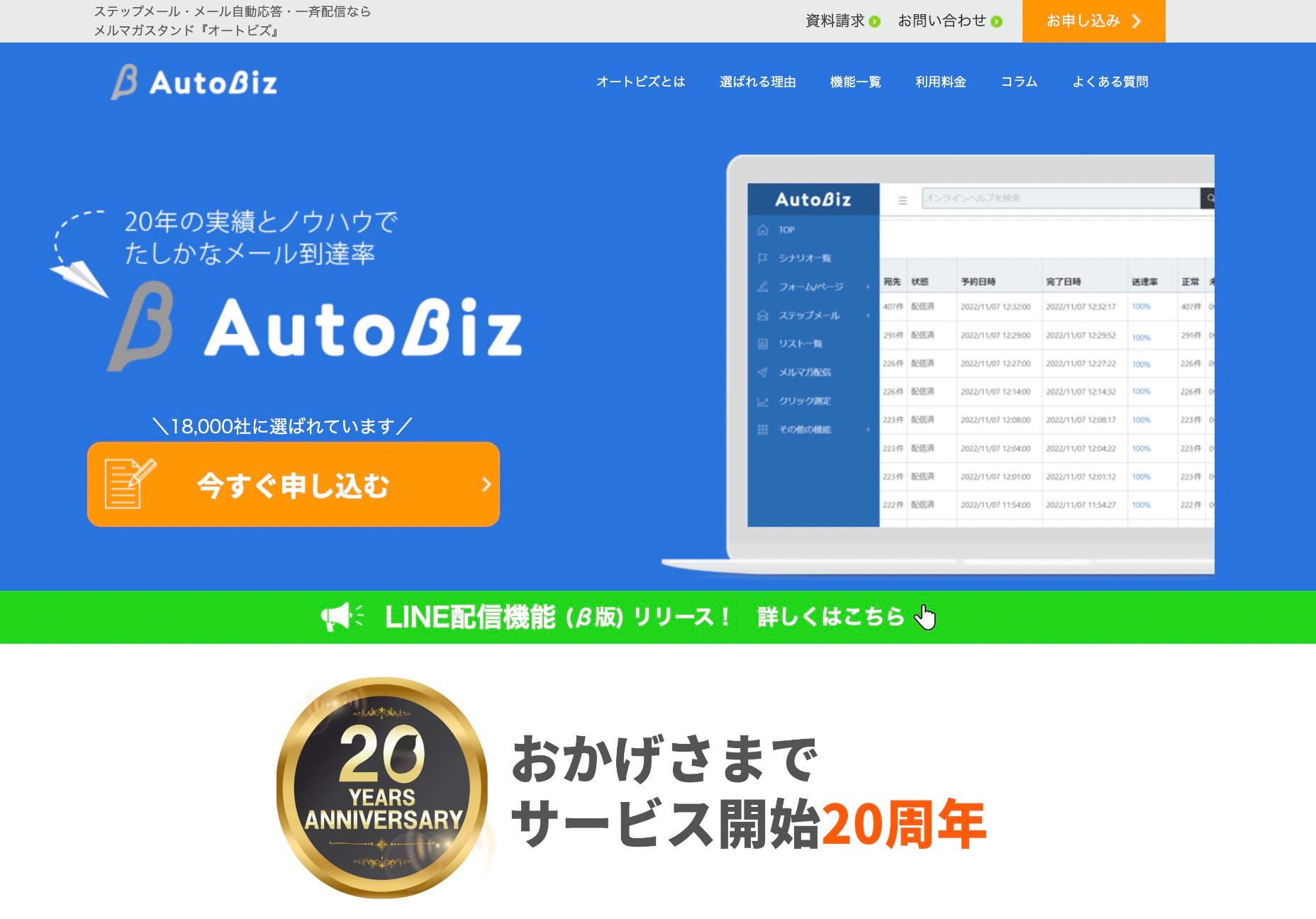 autobiz_top