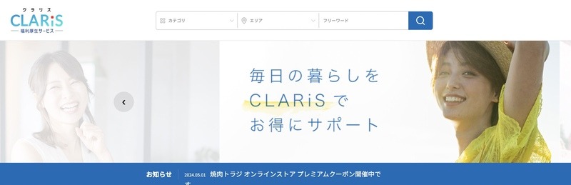 claris_top