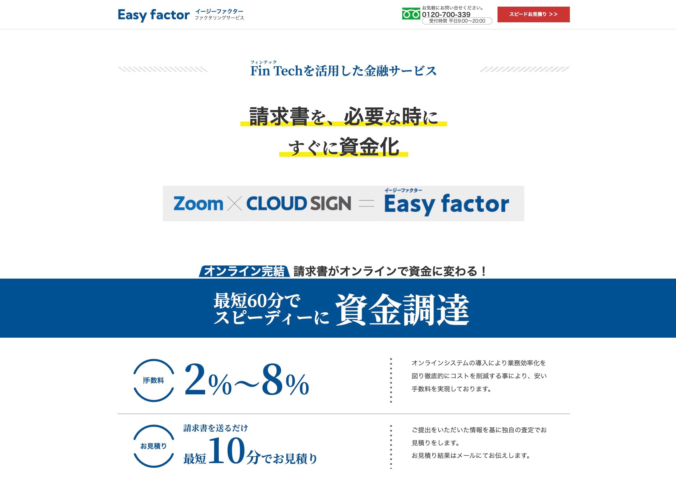 easyfactor_top