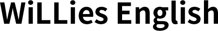 【オンライン英会話】ウィリーズ・法人オンライン英会話
