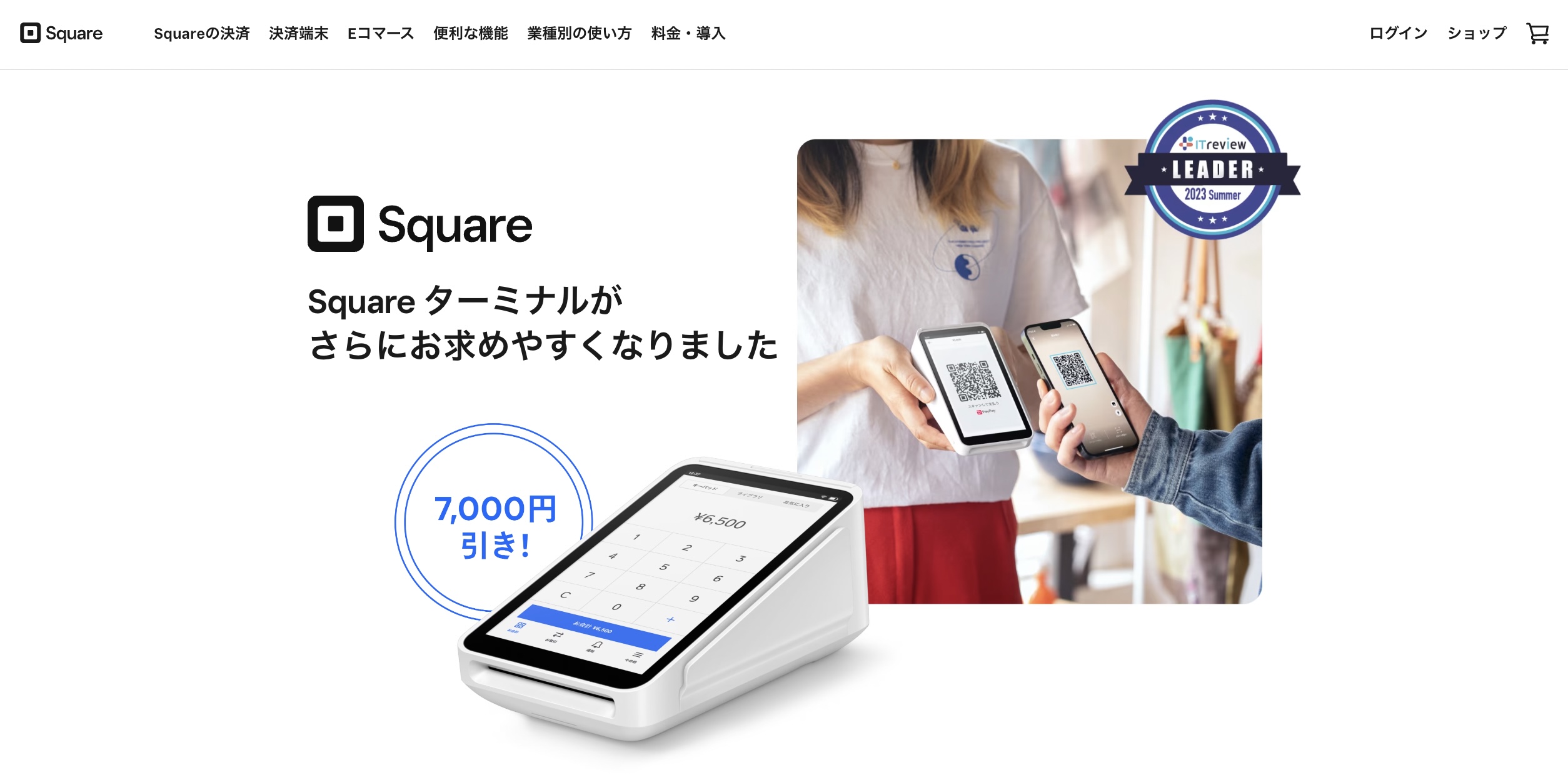 AirPAY活用法！料金や口コミで選ぶ決済サービスガイド