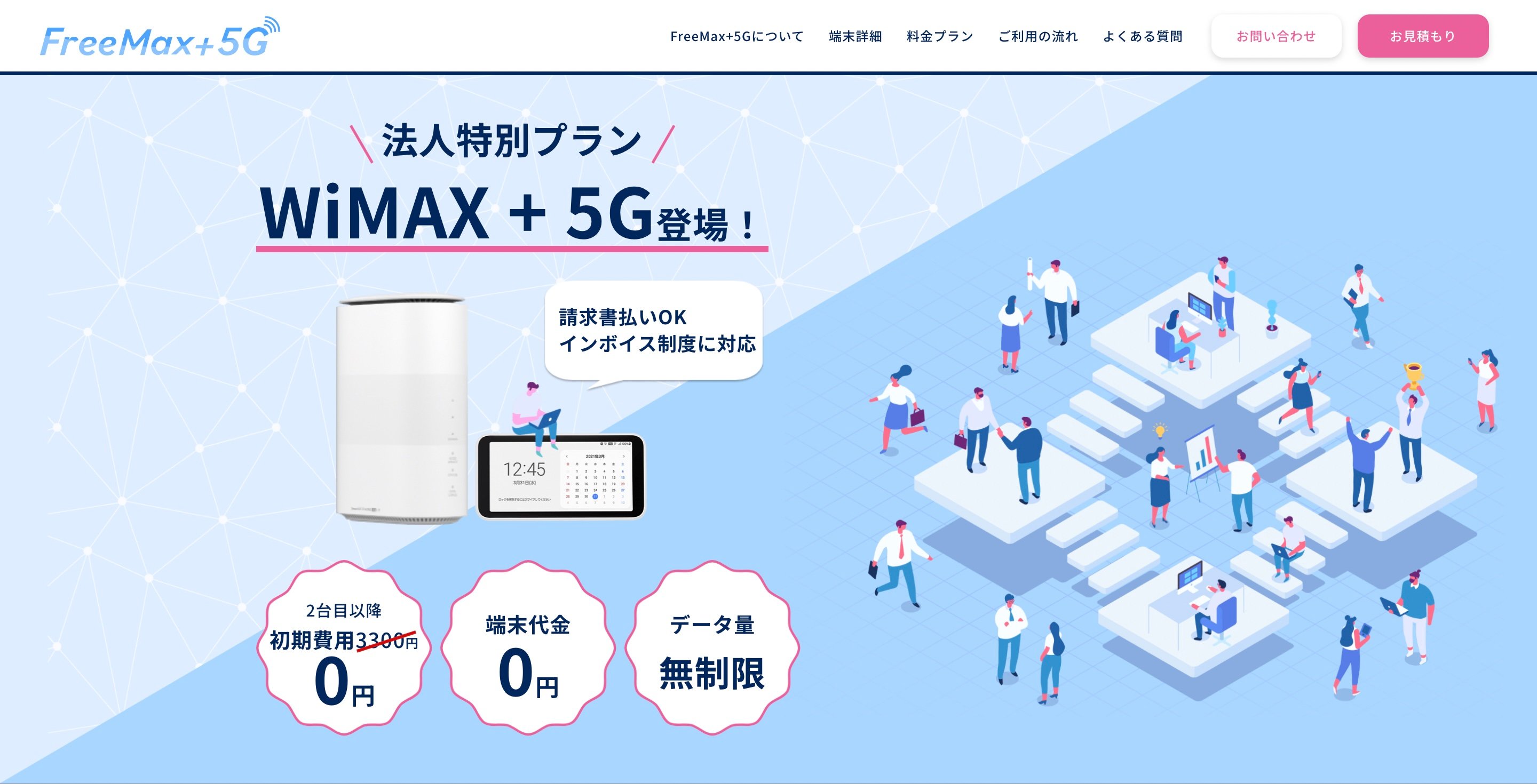 wimax_top