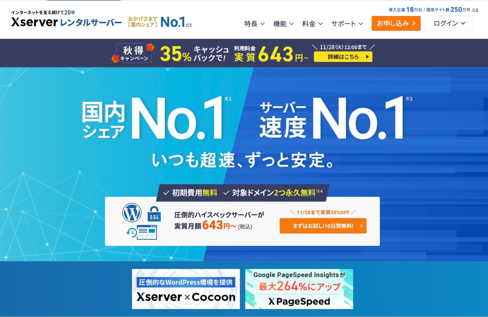 xserver_top-1